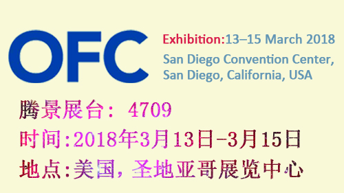 OFC中文.jpg